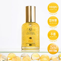 D'ALBA Vita Toning Capsule Serum