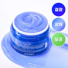COSRX The Blue Peptide Bakuchiol Plump Bounce Cream 50g