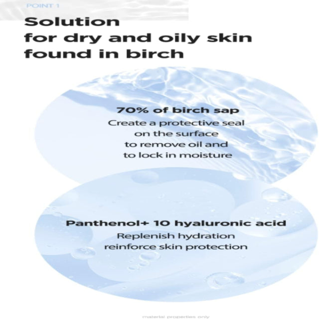 ANUA_Brich_Moisture_Boosting_Cream_50ml