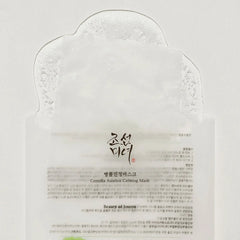 Beauty_Of_Joseon_Centella_Asiatica_Calming_Mask