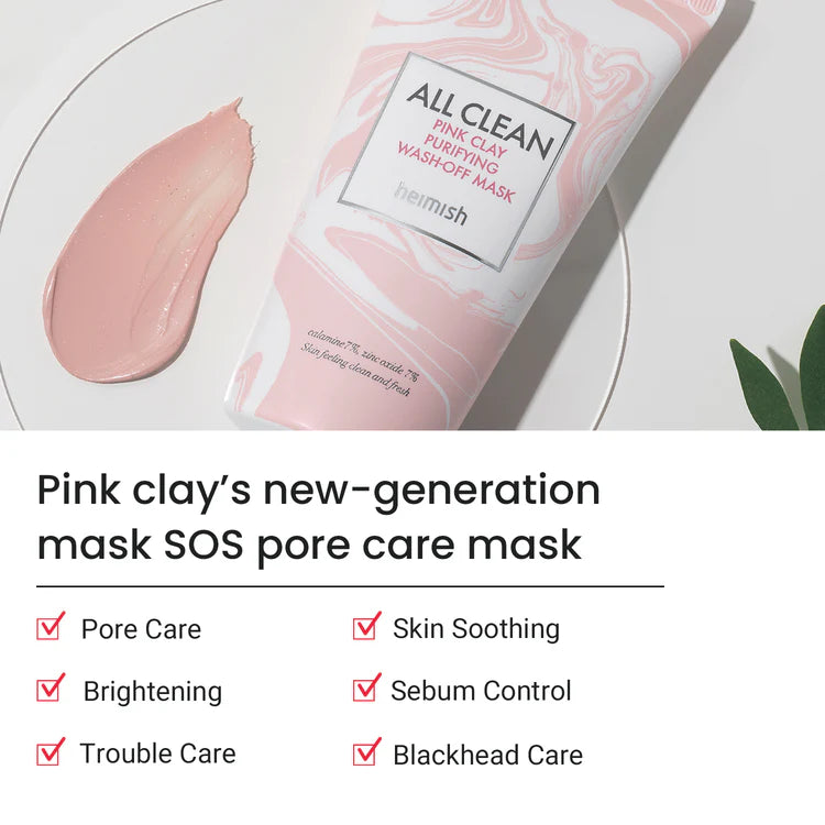 Heimish_All_Clean_Pink_Clay_Purifying_Wash _Off_Mask_150gm