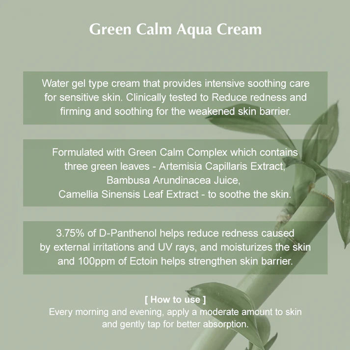 KAINE_Green_Calm_Aqua_Cream_70ml