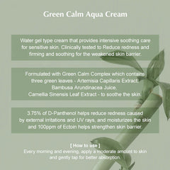 KAINE Green Calm Aqua Cream 70ml