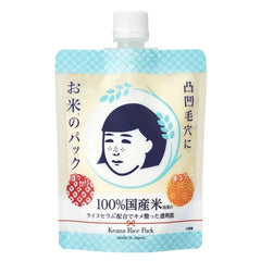 KEANA NADESHIKO Rice Pack 170g