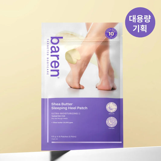 BAREN  Shea Butter Sleeping Heel Patch 5ml - Kosmetica