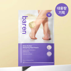 BAREN  Shea Butter Sleeping Heel Patch 5ml - Kosmetica