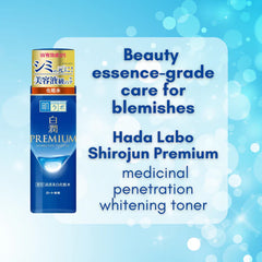 Hadalabo Shirojun Premium Whitening Lotion 170ml