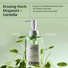 ORIEN Mugwort Zero Film Cleansing Oil 200 ml - Kosmetica
